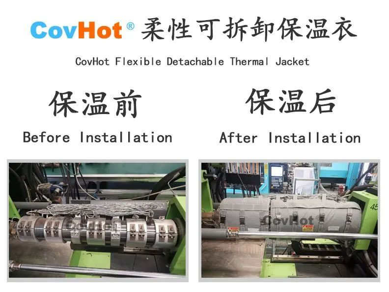 天津市某汽車零件生產企業注塑機節能保溫案例